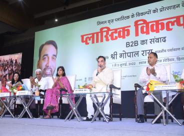 Plastic Vikalp Mela on Alternatives sinlgle use Plastics 1st July 2022